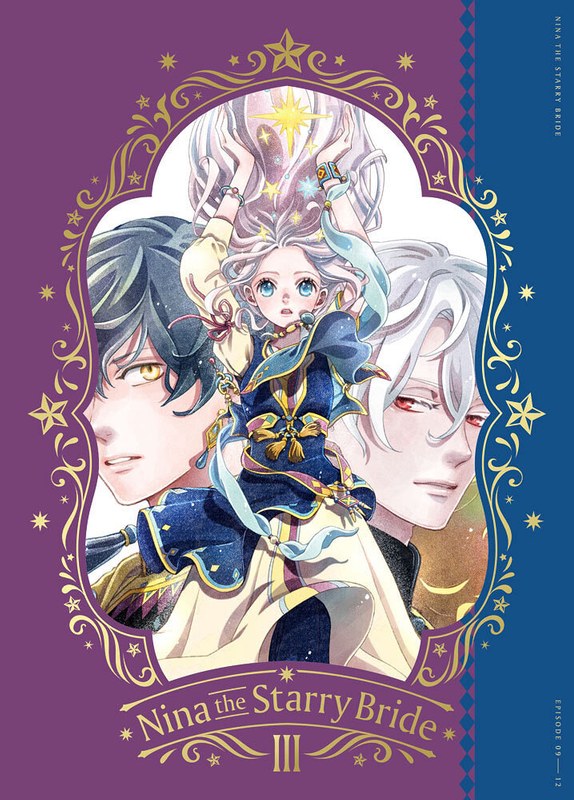 【DMM通販限定豪華版】星降る王国のニナ Blu-ray Vol.3（ブルーレイディスク）